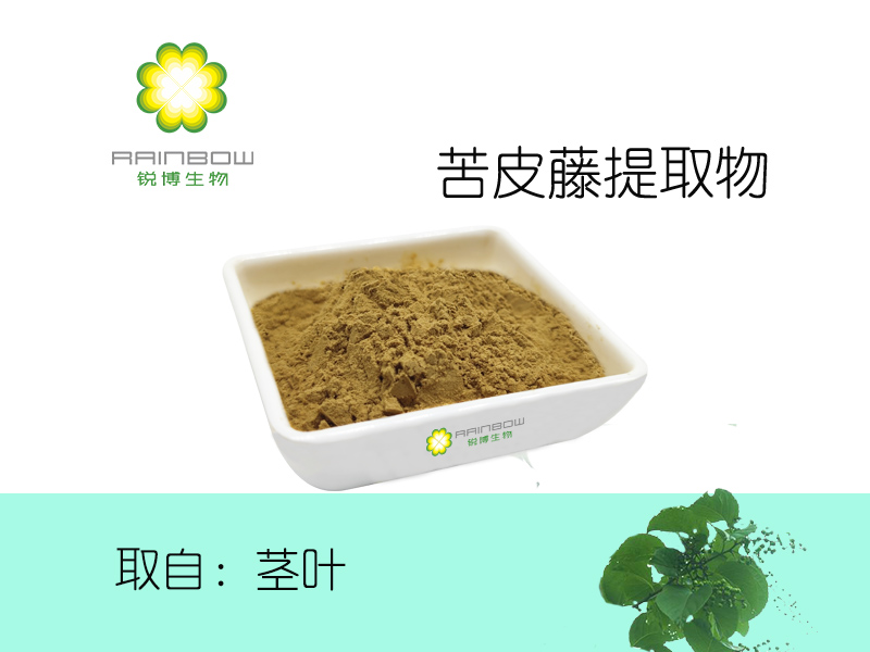 苦皮藤素