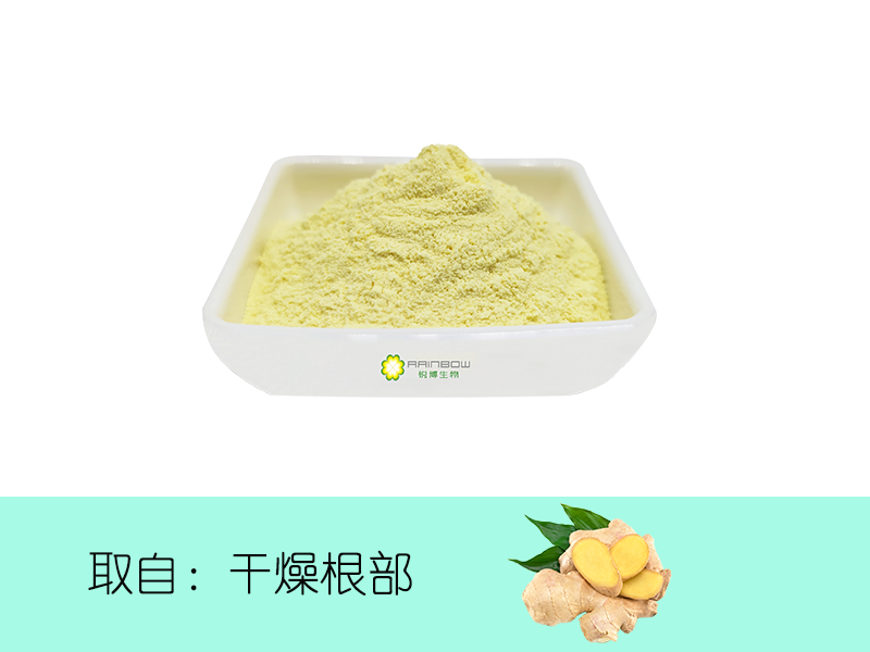 生姜粉