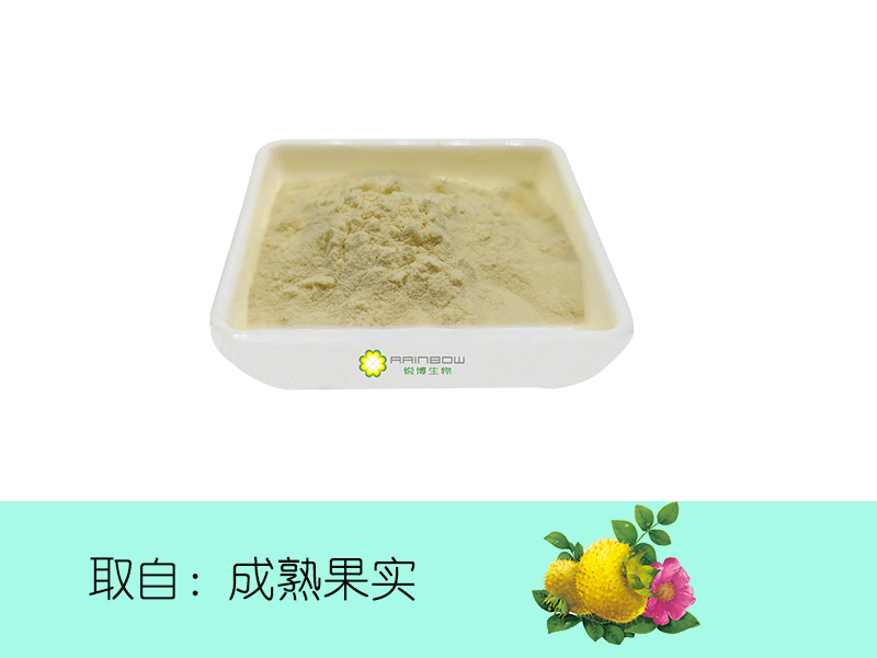 刺梨粉