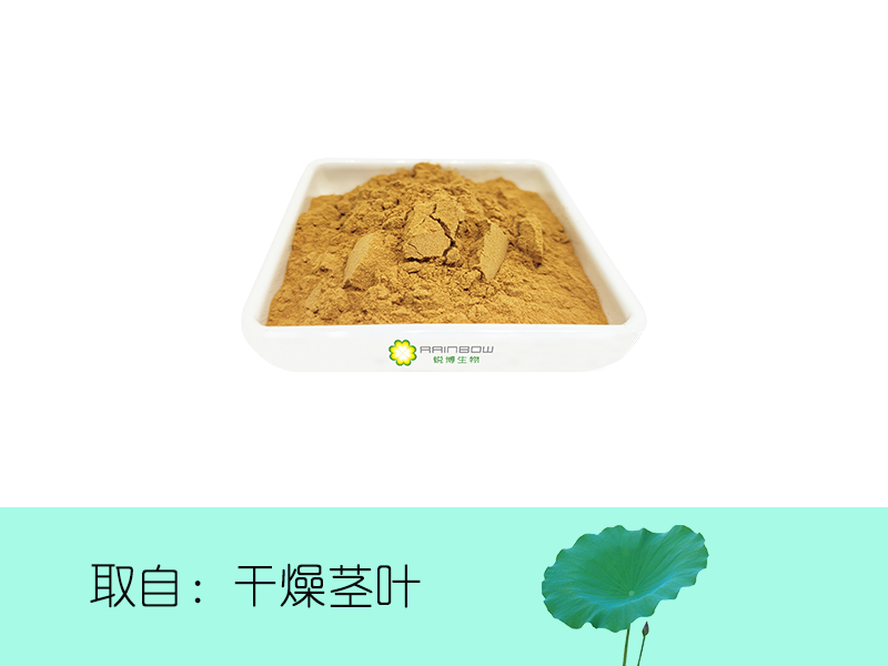荷葉粉
