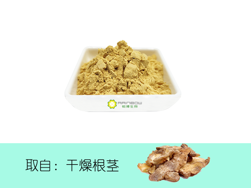 黃精粉