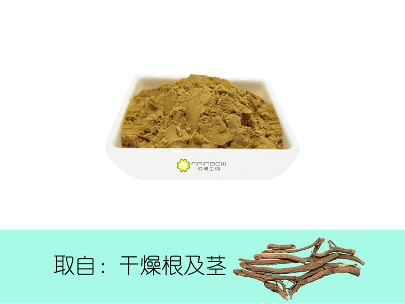 刺五加提取物