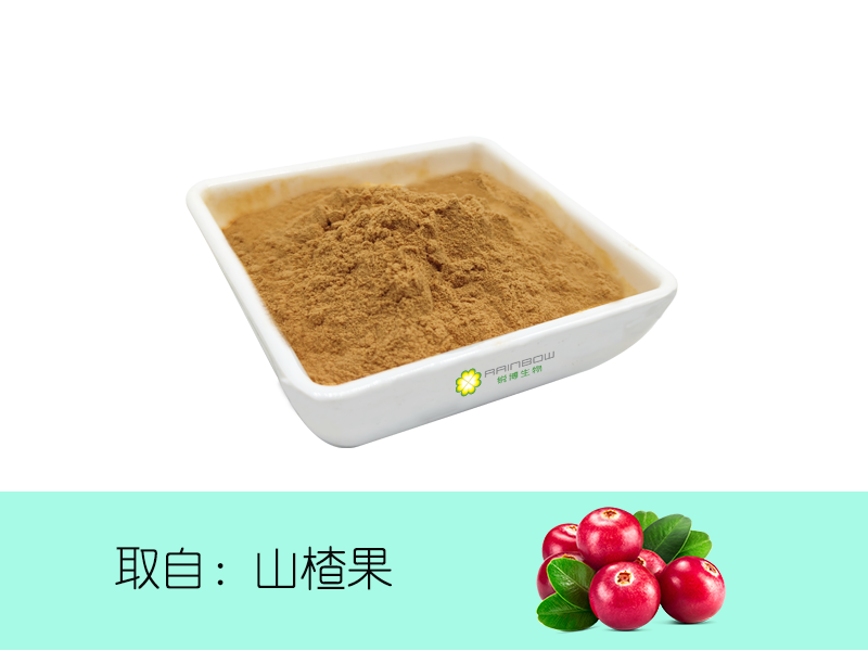山楂粉