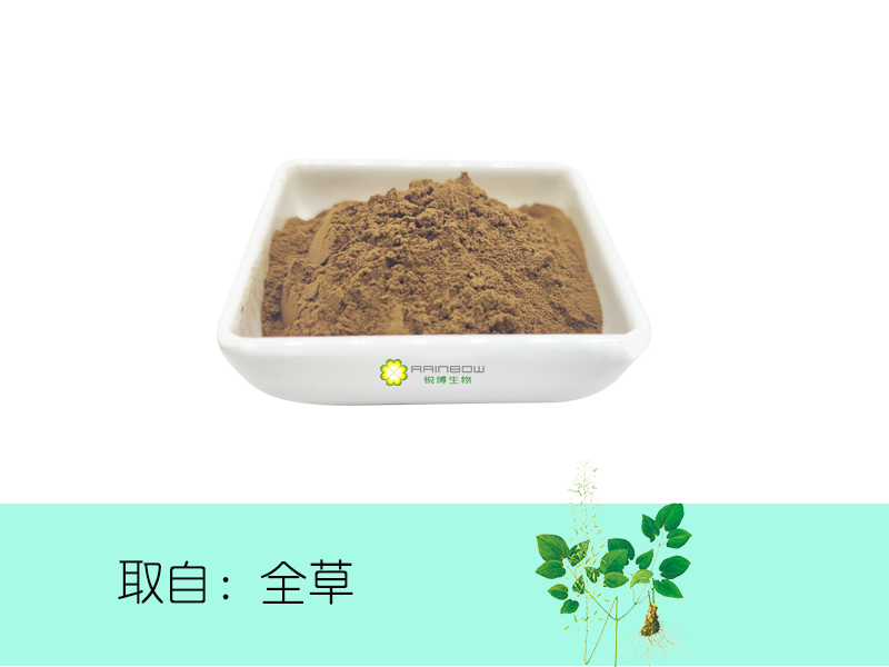 淫羊藿提取物