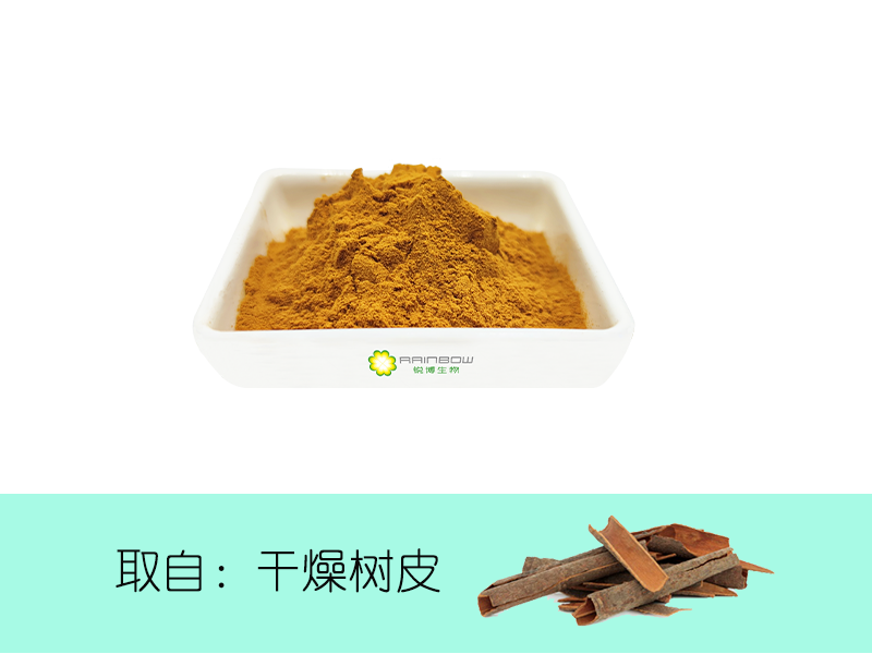 肉桂粉