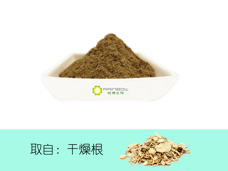 黃芪提取物