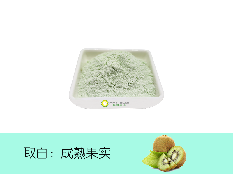獼猴桃果粉