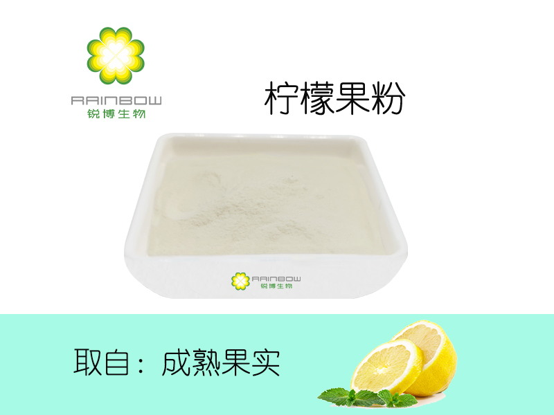 檸檬果粉