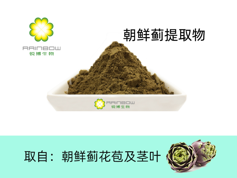 朝鮮薊提取物