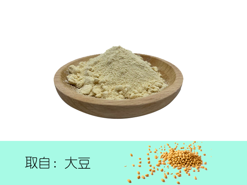 磷脂酰絲氨酸